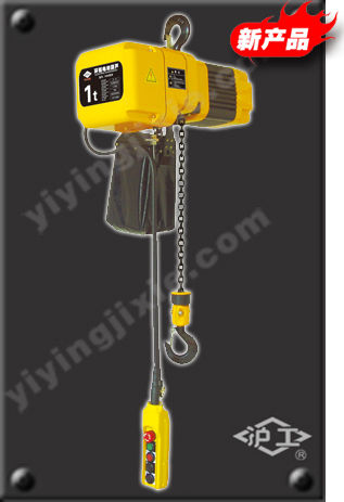 PDH單速控制型電動葫蘆