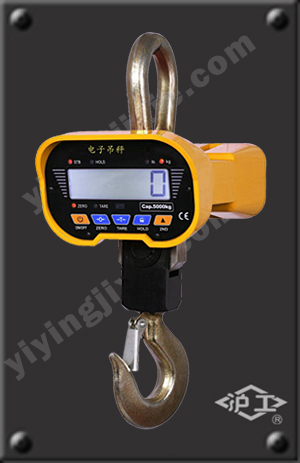 電子吊秤